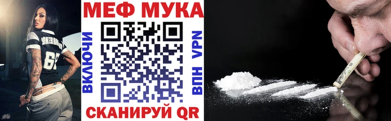 Как найти закладки Лодейное Поле Alpha PVP  МЕФ  КОКАИН  Codein  Бошки Шишки  Гашиш  Галлюциногенные грибы 