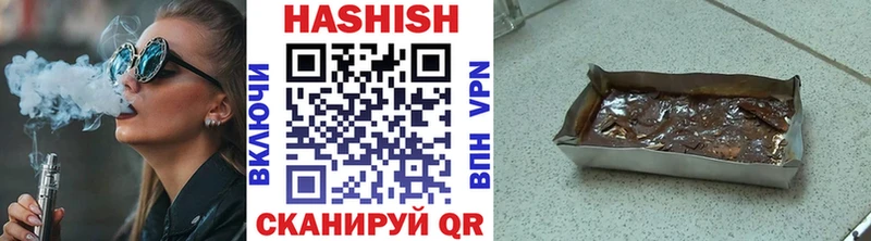 где продают   Лодейное Поле  ГАШ гашик 