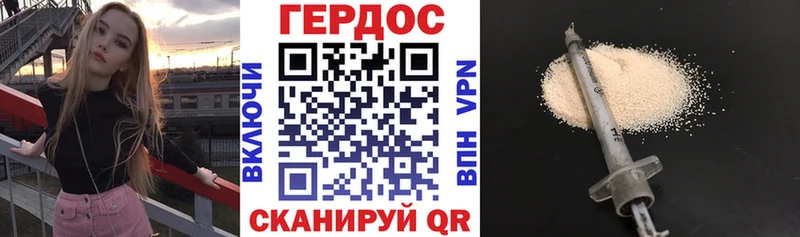 ГЕРОИН гречка  MEGA вход  Лодейное Поле  где можно купить  