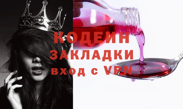 кристаллы Верхний Тагил