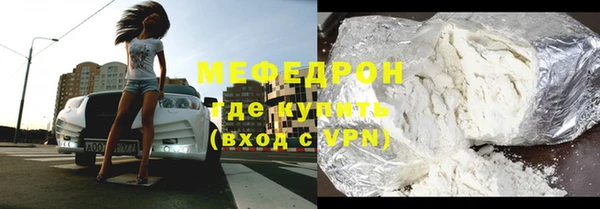 кристаллы Верхний Тагил