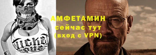кристаллы Верхний Тагил