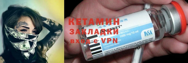 каннабис Волосово