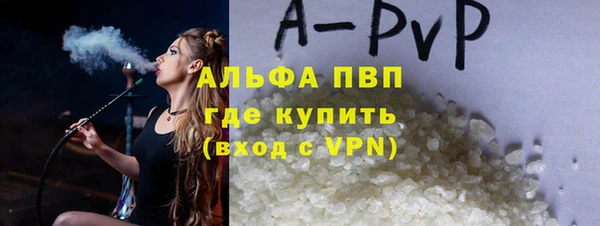 кристаллы Верхний Тагил