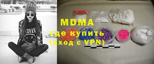 альфа пвп Бронницы