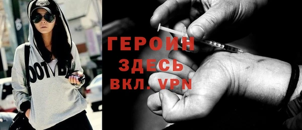 шишки Верея
