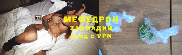 молекула духа Володарск