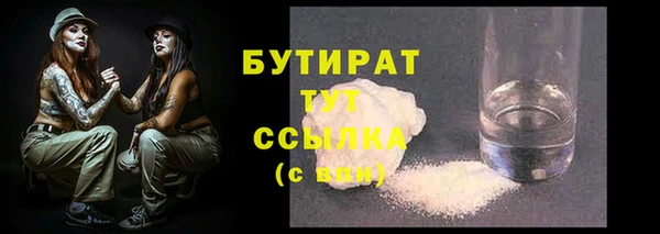 кристаллы Верхний Тагил