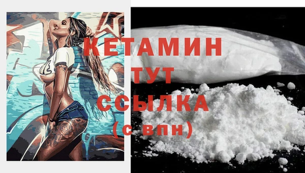 кристаллы Верхний Тагил