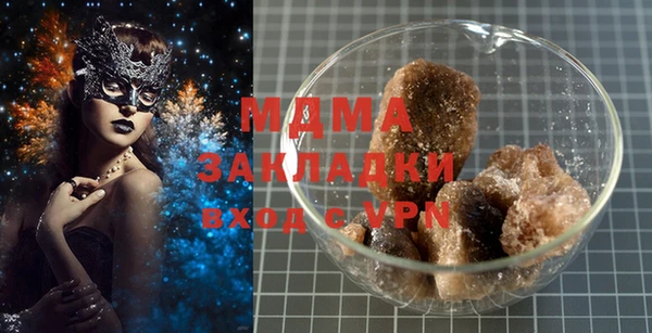 кристаллы Верхний Тагил