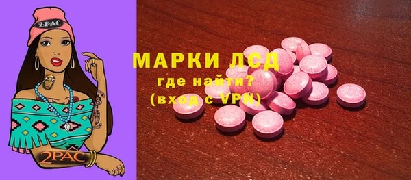 кристаллы Верхний Тагил