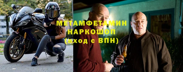 кристаллы Верхний Тагил