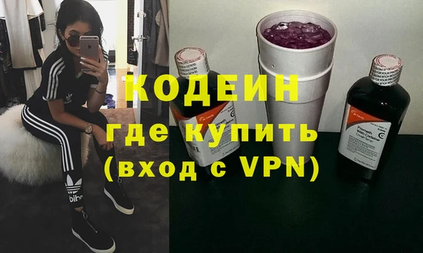 кристаллы Верхний Тагил