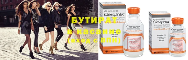mdpv Бородино