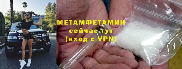 каннабис Волосово