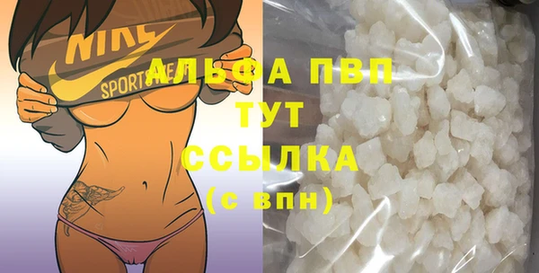 кристаллы Верхний Тагил