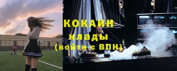кристаллы Верхний Тагил