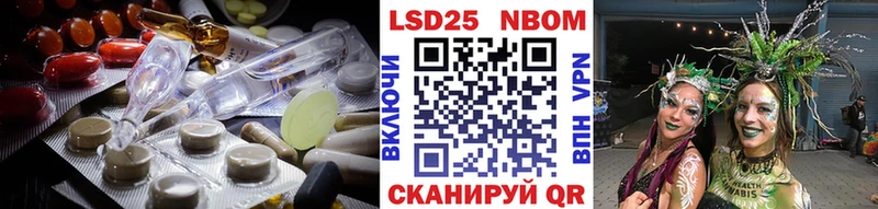 Лсд 25 экстази кислота Лодейное Поле