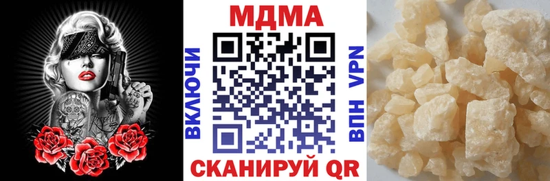 МДМА кристаллы Лодейное Поле