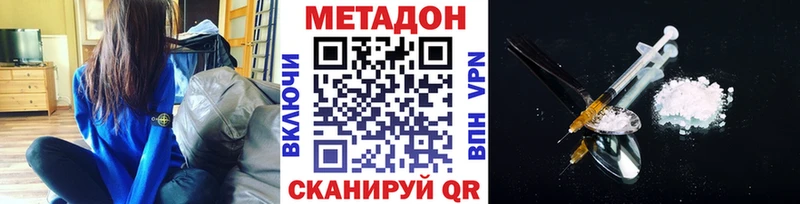 купить наркоту  Лодейное Поле  МЕТАДОН мёд 