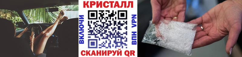 МЕТАМФЕТАМИН Декстрометамфетамин 99.9%  mega tor  Лодейное Поле 