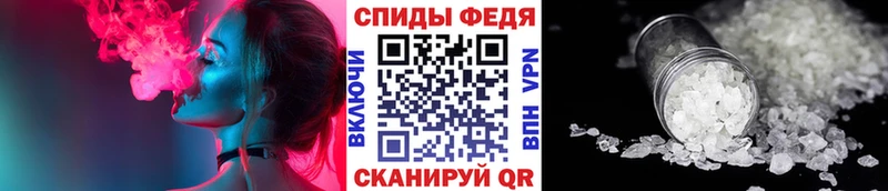 МЕТАМФЕТАМИН пудра Лодейное Поле