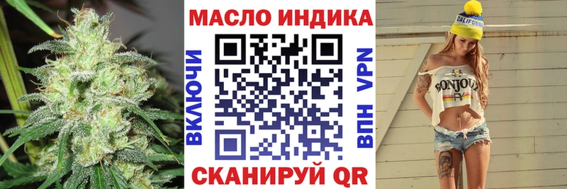 ТГК вейп с тгк наркота Лодейное Поле